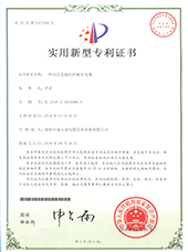 Certificate number5427496